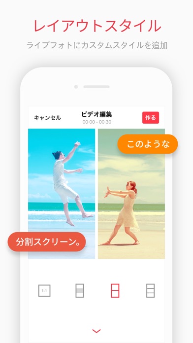 intoLive Pro screenshot1