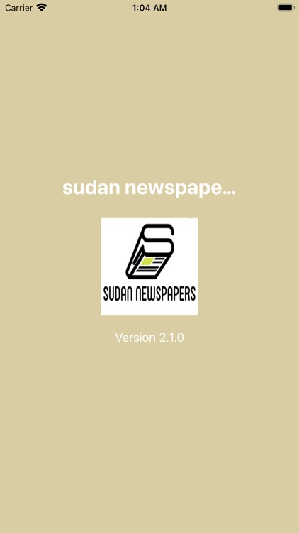 sudan newspapers جرائد سودانية