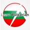 Learn Bulgarian Language is the best app to learn Bulgarian free