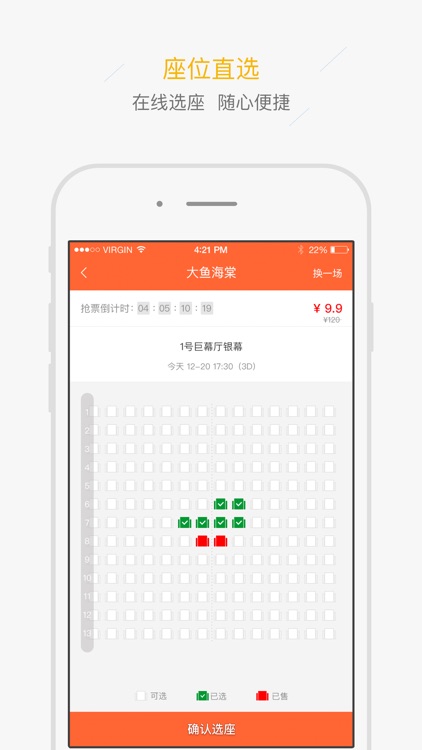 保定金棕榈 screenshot-4