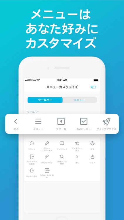SkyLeap screenshot-7