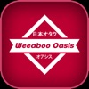 Weeaboo Oasis