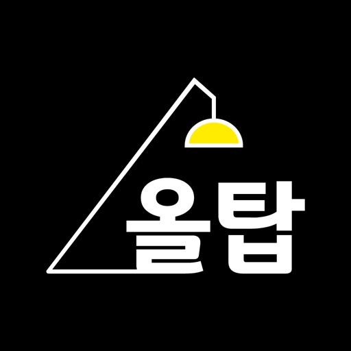올탑스터디카페 Download