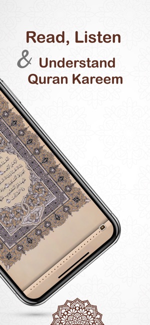 Quran Al Kareem القرآن الكريم(圖2)-速報App