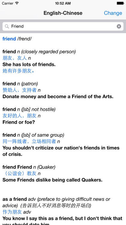 Chinese – English Dictionary