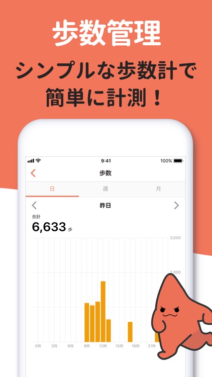 ASTARI/アスタリ-歩数計＆お得なギフトアプリ