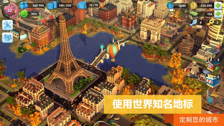 模拟城市:我是市长