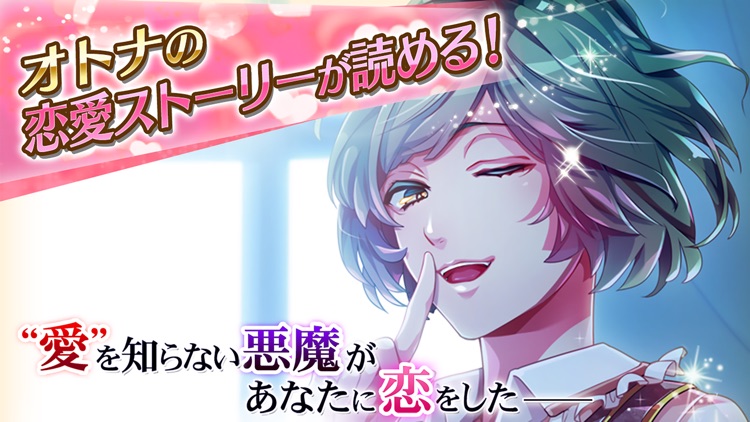 ナイトメアハーレム