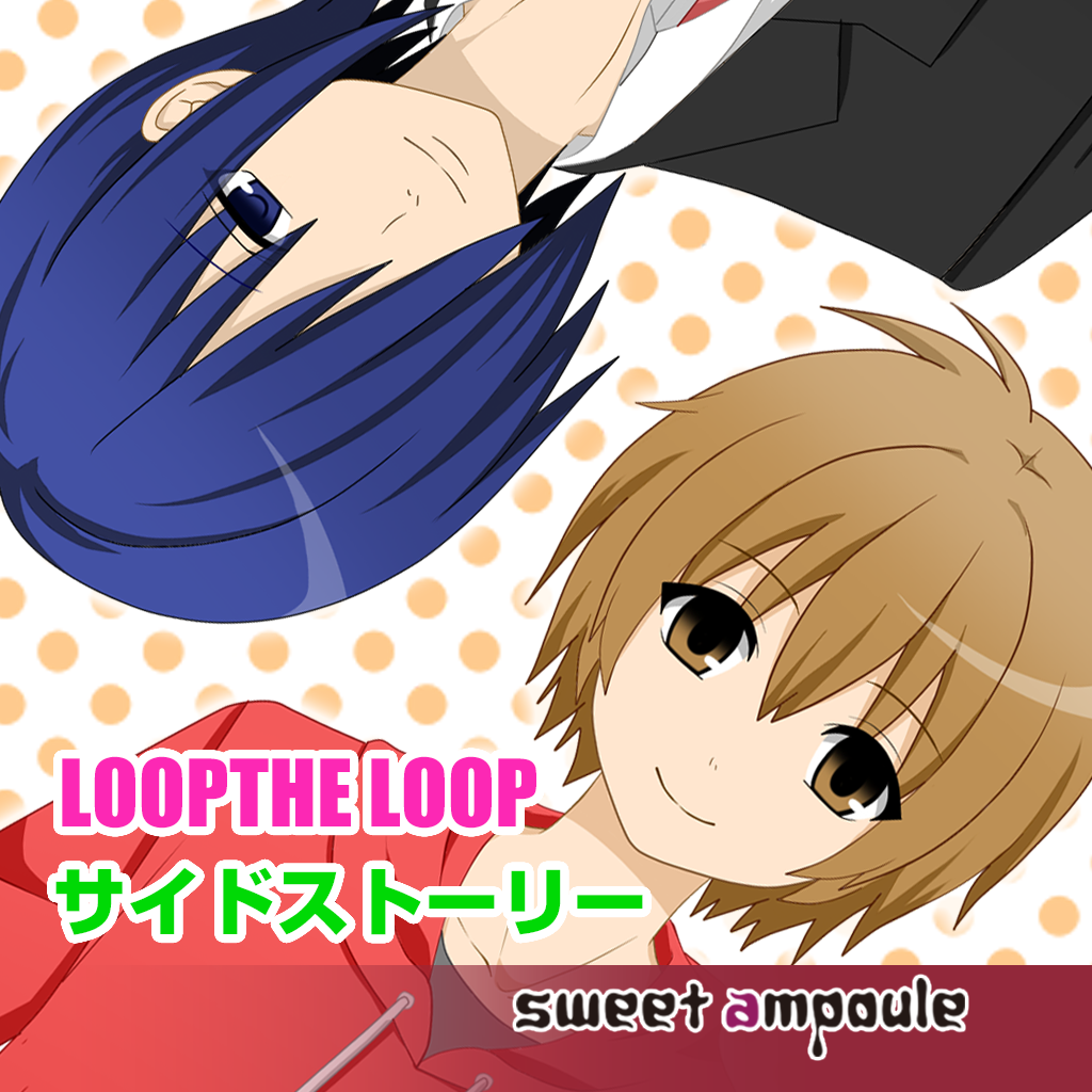 Ltlサイドストーリー Iphoneアプリ Applion Ltlサイドストーリー Iphoneアプリ Applion