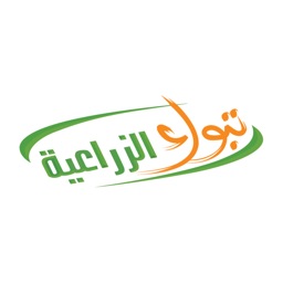 Tabuk Agriculture