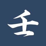 Da Liu Ren HD