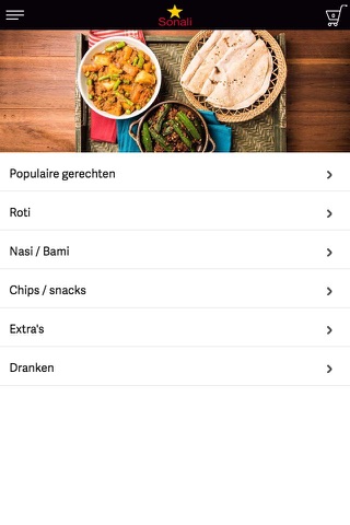 Sonali Roti Afhaalrestaurant screenshot 3