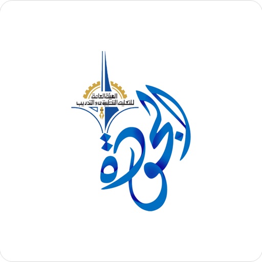 QAAC by Ghadeer Alabdali