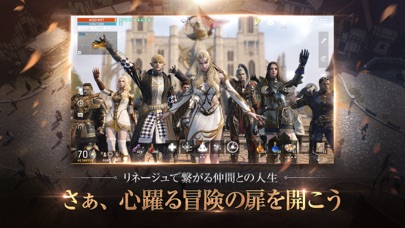 リネージュ2M(Lineage2M)のスクリーンショット6 リネージュ2M(Lineage2M)のスクリーンショット6