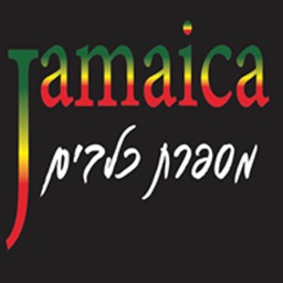 Jamaica מספרת כלבים ירכא
