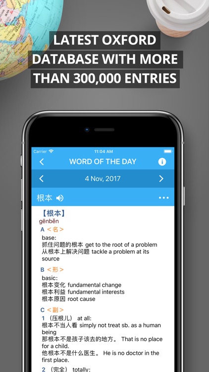 Oxford Chinese Dictionary