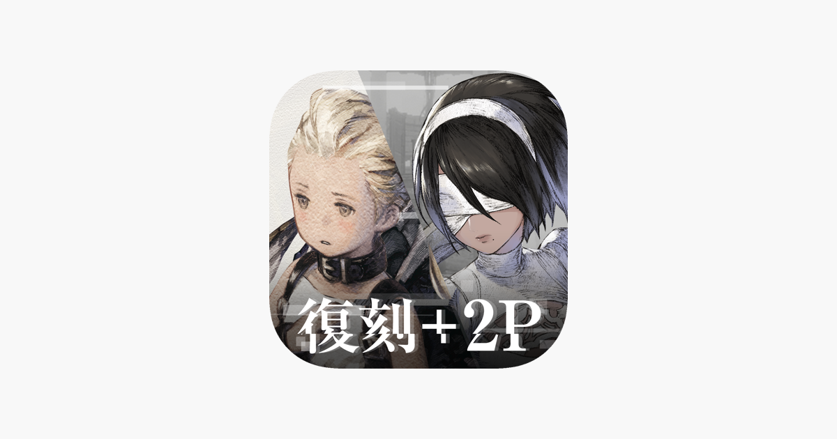 Nier Re In Carnation On The App Store