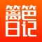 篱笆日记APP依托淘宝、天猫、京东、拼多多等供应链体系，借助平台运营及大数据优势，为用户提供全品类线上购物体验。通过篱笆日记APP到第三方平台购物，可享受隐藏优惠券及返现福利，为用户提供更加超值的购物享受。同时，篱笆日记APP开设巧手自营商城，致力挑选精品好货，让用户的购物过程更加省时、省力。