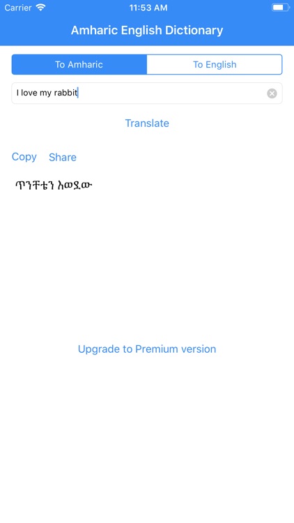 Amharic English Translator