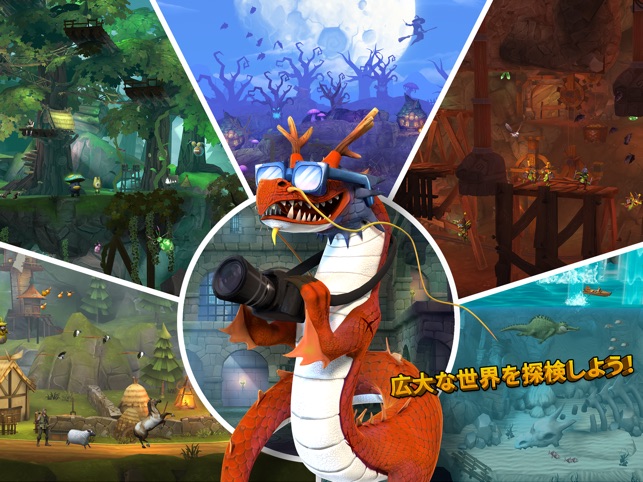 ハングリードラゴン Hungry Dragon をapp Storeで