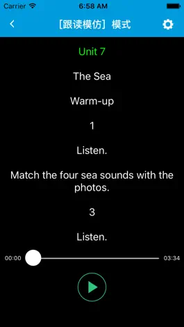 Game screenshot 跟读听写北师大版高中英语必修3 hack
