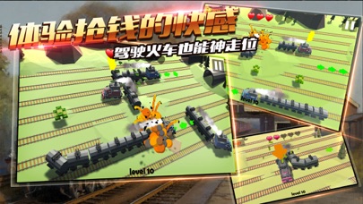 火车游戏-贪吃蛇模拟游戏 screenshot 2
