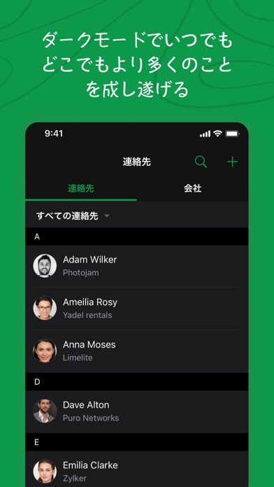 Bigin by Zoho CRMのスクリーンショット3 Bigin by Zoho CRMのスクリーンショット3