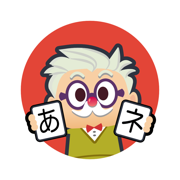 Dr. Moku´s Learn Japanese Bundle!