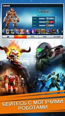 Game screenshot Real Steel apk