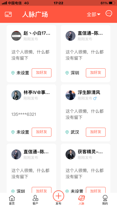 5lq66isj5pif55cd-ipad-screen-shot-4