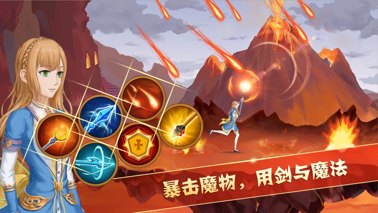 跑酷骑士团-跑酷单机休闲游戏大全 screenshot-4