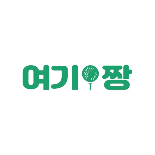 여기짱 업체용