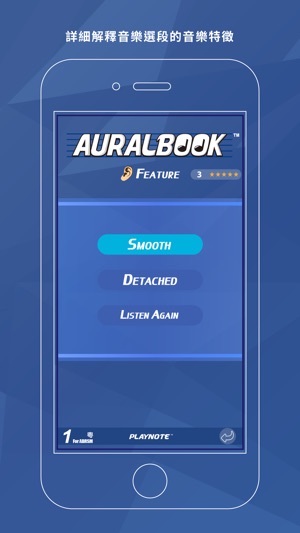 AURALBOOK (ABRSM英國皇家音樂學院第一級)(圖5)-速報App