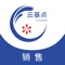 网点销售是武汉云基点医疗科技有限公司为广大业务人员提供的服务工具App，用户通过我们公司平台来注册账号，然后通过此账号来登录网点销售App。 业务人员登入后可管理维护自己签约的诊所，实时查看自己的工作任务和订单状态，提高业务人员的工作效率。
