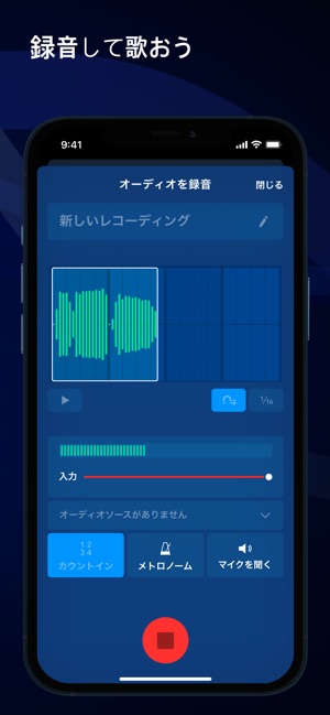 Medly をapp Storeで