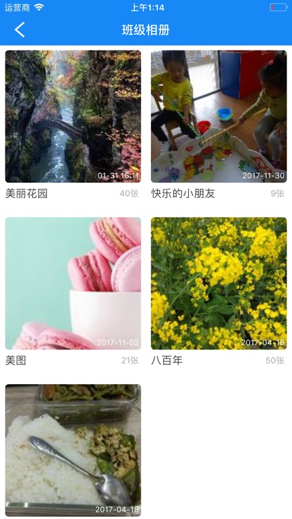 学好 screenshot-4