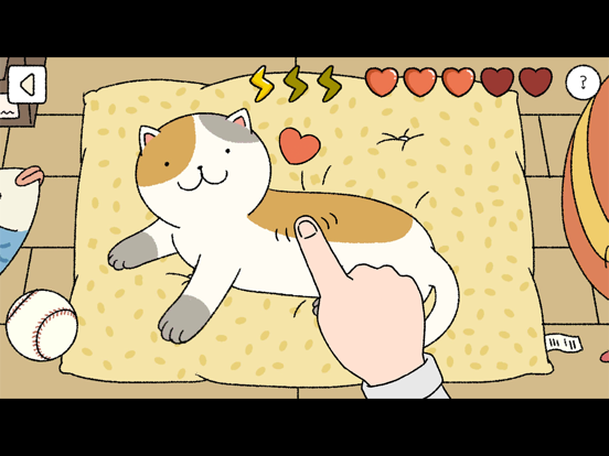 Adorable Maison Adorable Maison