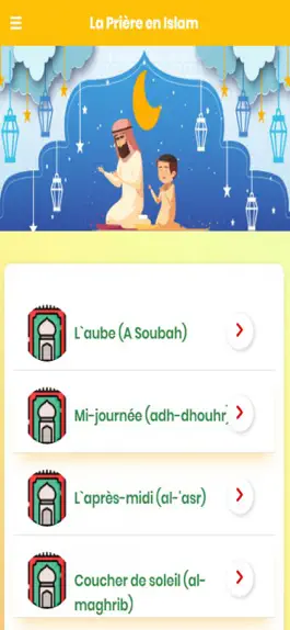 Game screenshot La Prière en Islam mod apk