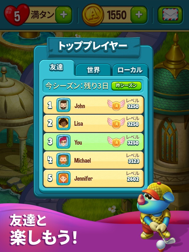 トイブラスト Toy Blast をapp Storeで