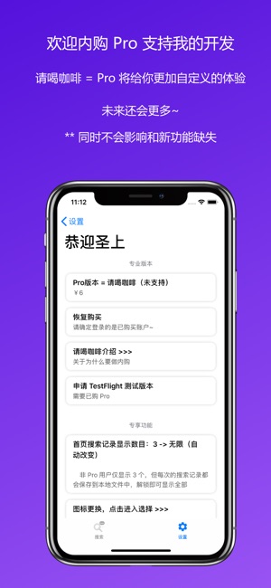 Info It - 电影/图书搜索工具(圖4)-速報App