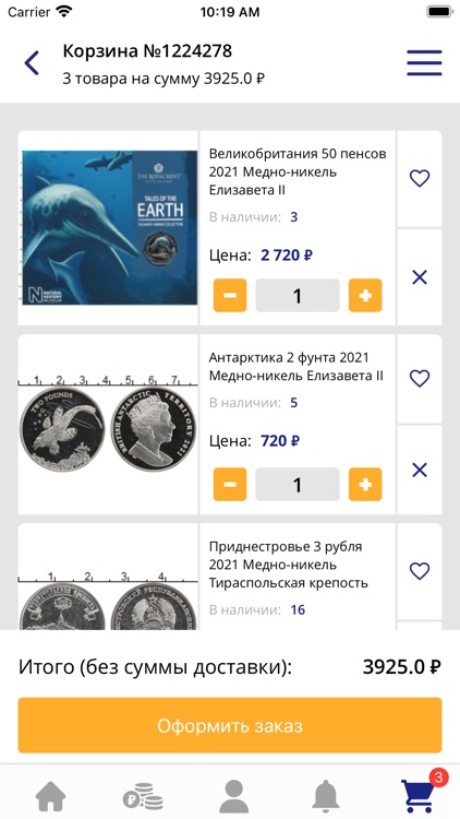 Интернет-магазин Numizmatik.ru screenshot-3