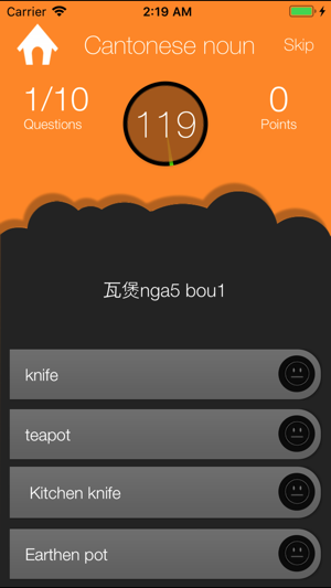 Cantonese language quiz(圖4)-速報App