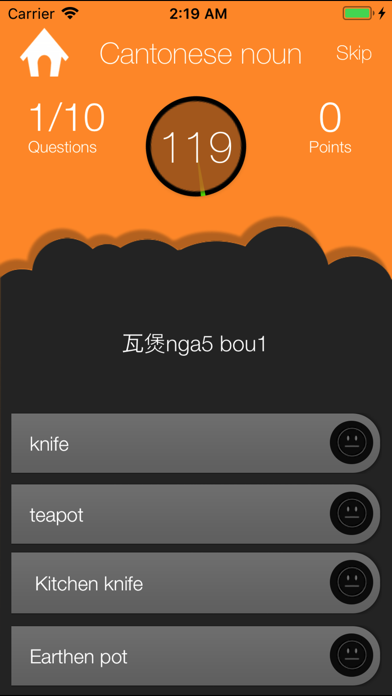 Cantonese language quiz screenshot 4
