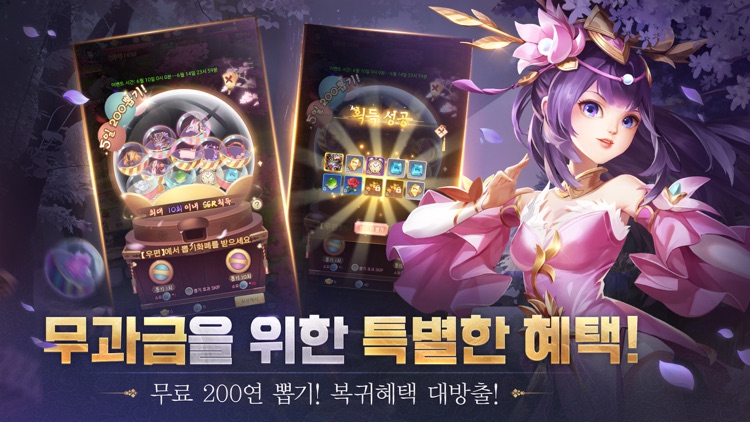 뇌명천하2 리턴즈