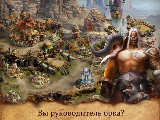 League of Lords: New Kingdom на iPad