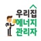 5종 검침 Data를 15분마다 업데이트하여 알려주는 서비스입니다