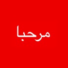 SPEAK ARABIC - Learn Arabic