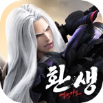 검은강호 환생