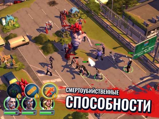 Скачать игру Зомби в городе