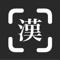 Android 用の 漢字カメラ リアルタイム漢字検索 Apk をダウンロード